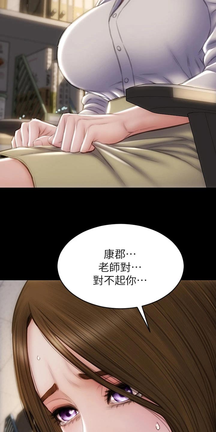 第71章：难不成10