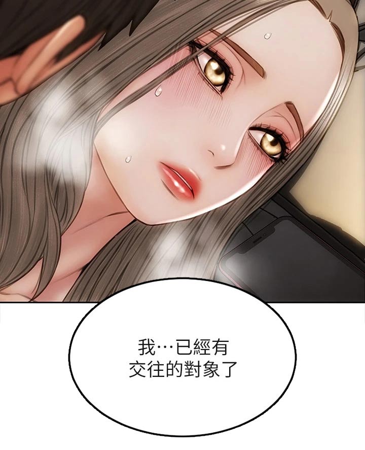 第57章：打电话13