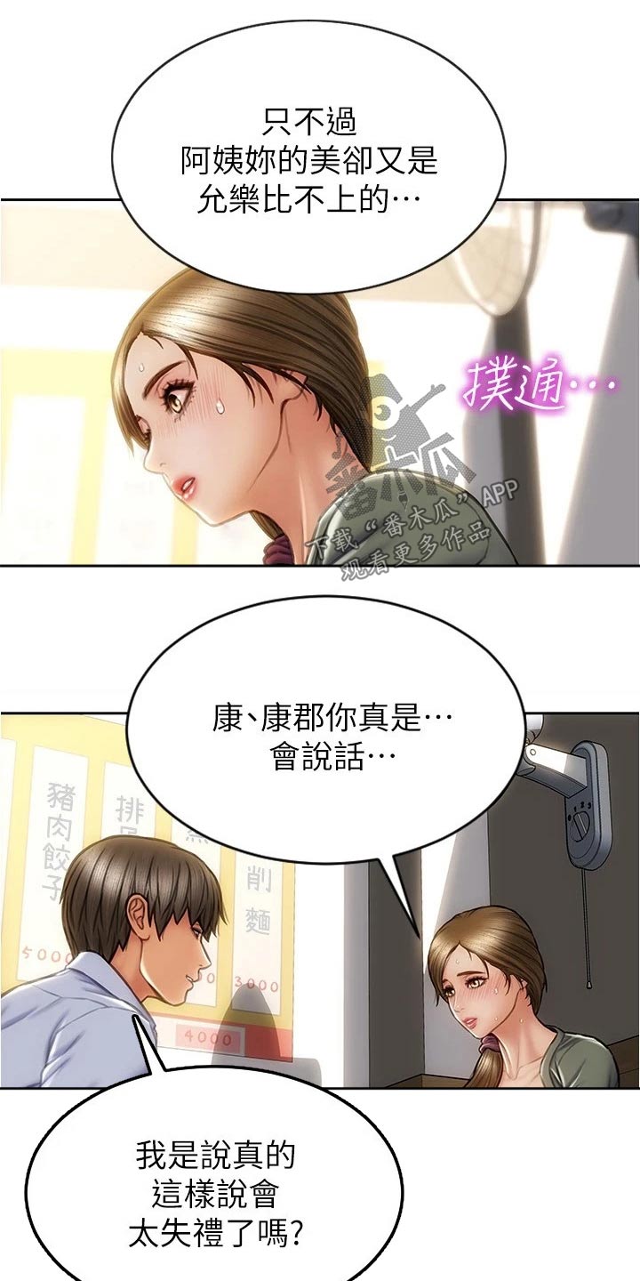 第39章：这种类型14