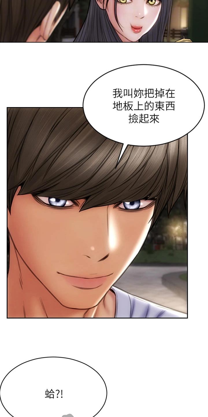 第61章：男友？13