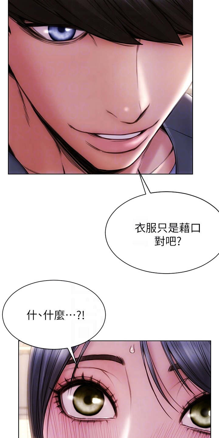 第7章：步步紧逼9
