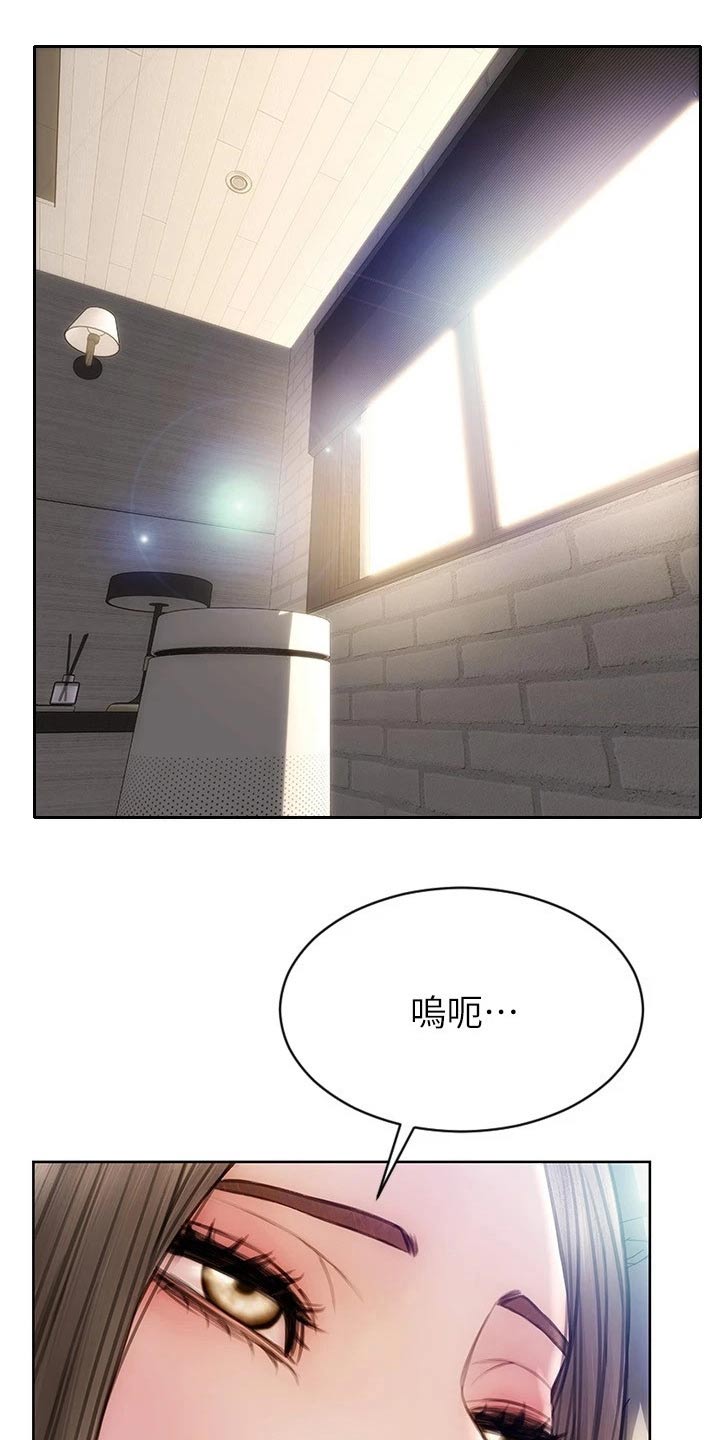 第37章：见面1