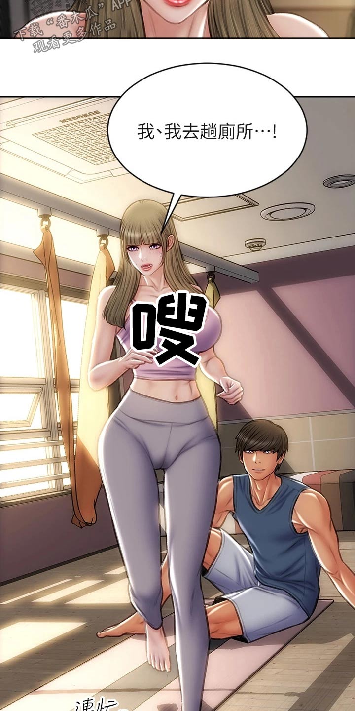 第69章：拉伸15
