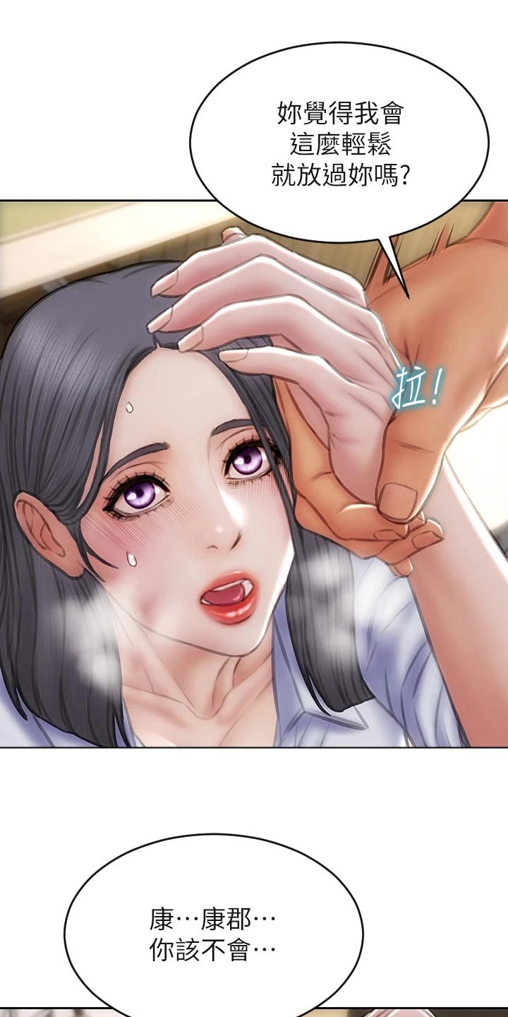 第74章：出手22