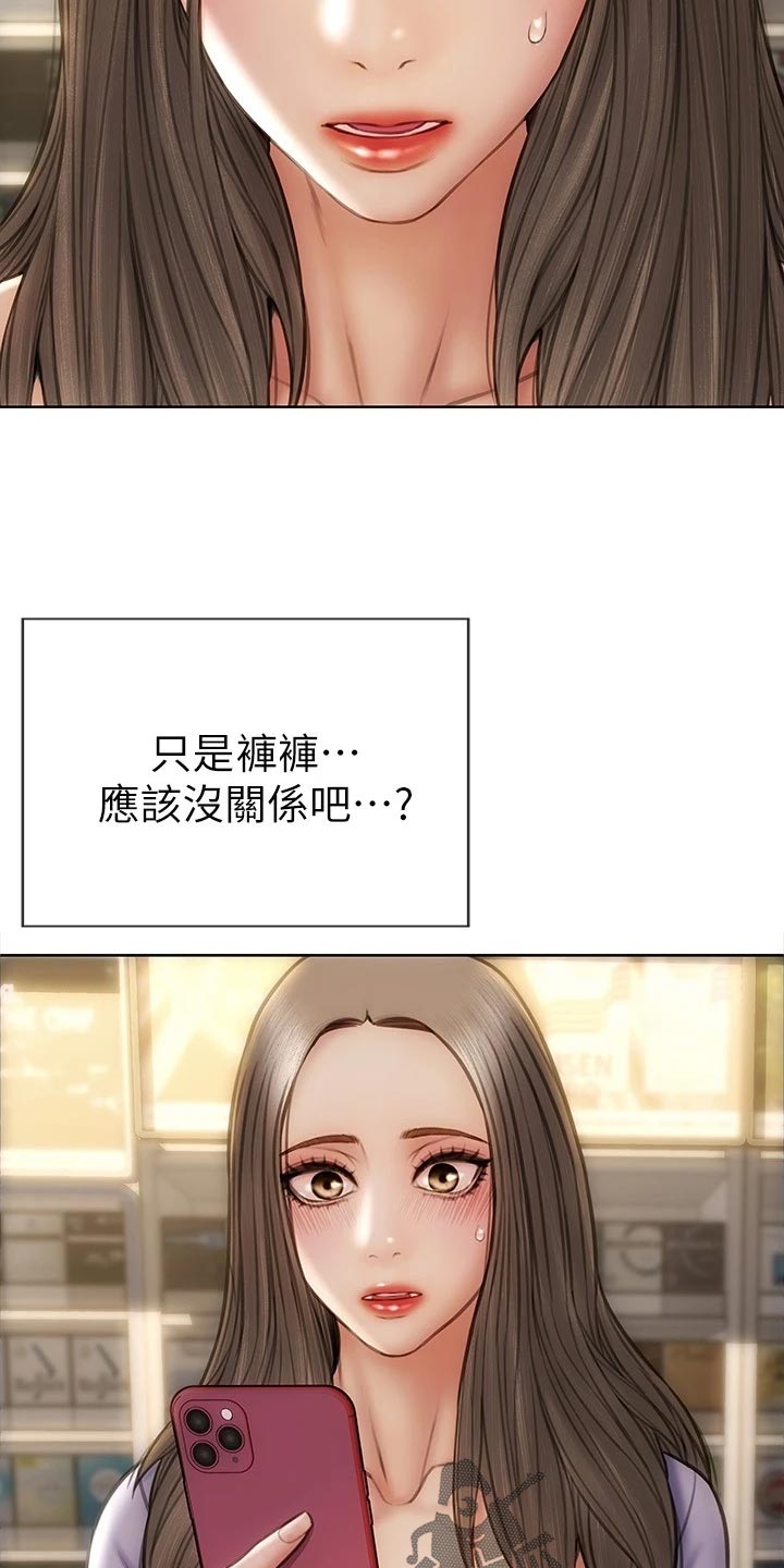 第31章：最后的通牒24