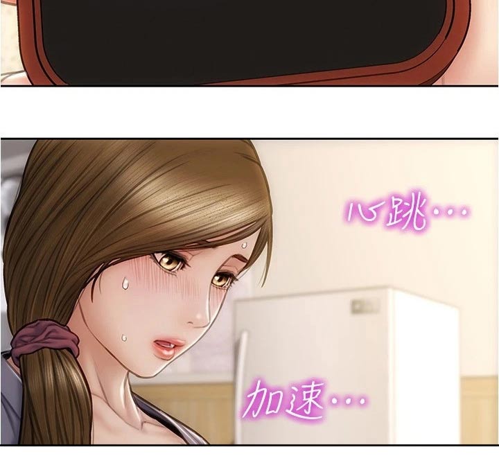 第40章：报仇9