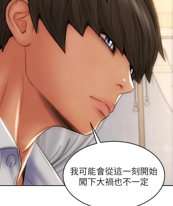 第71章：难不成15