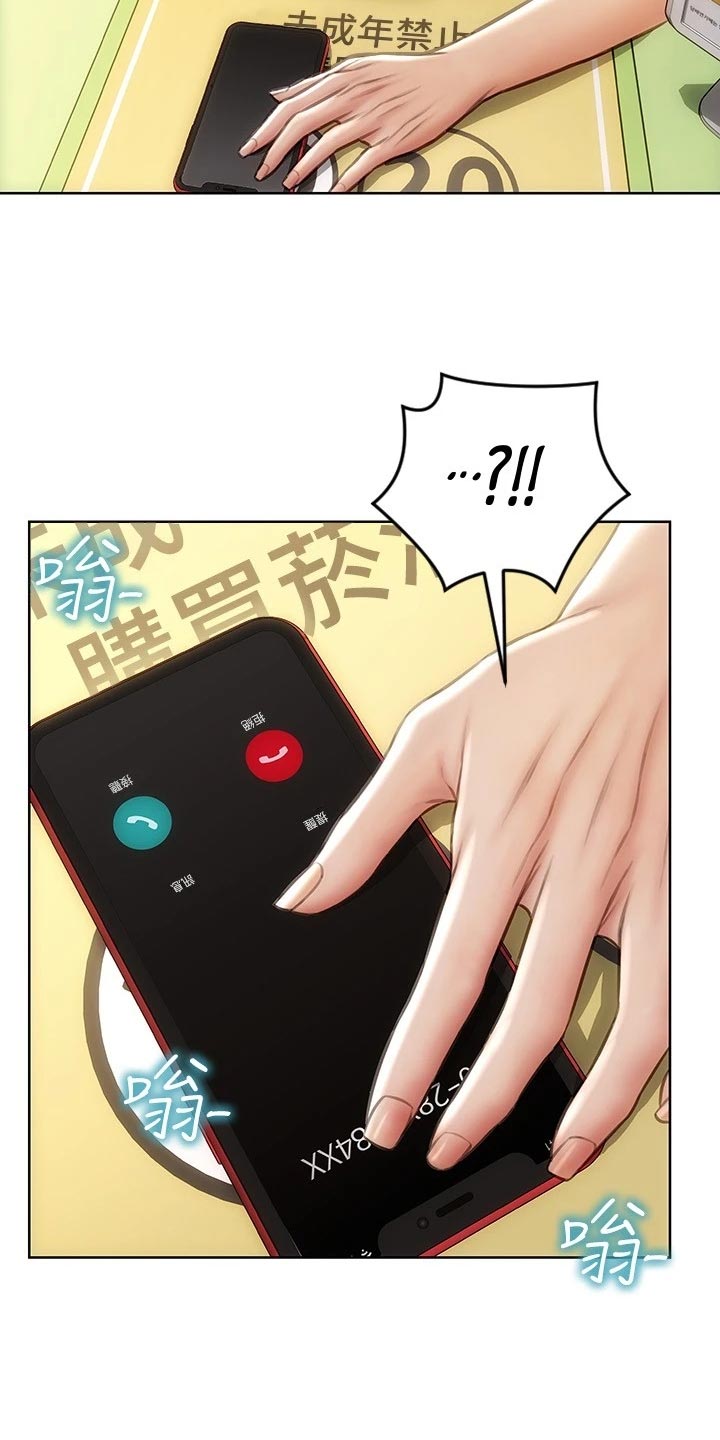 第20章：联系电话13