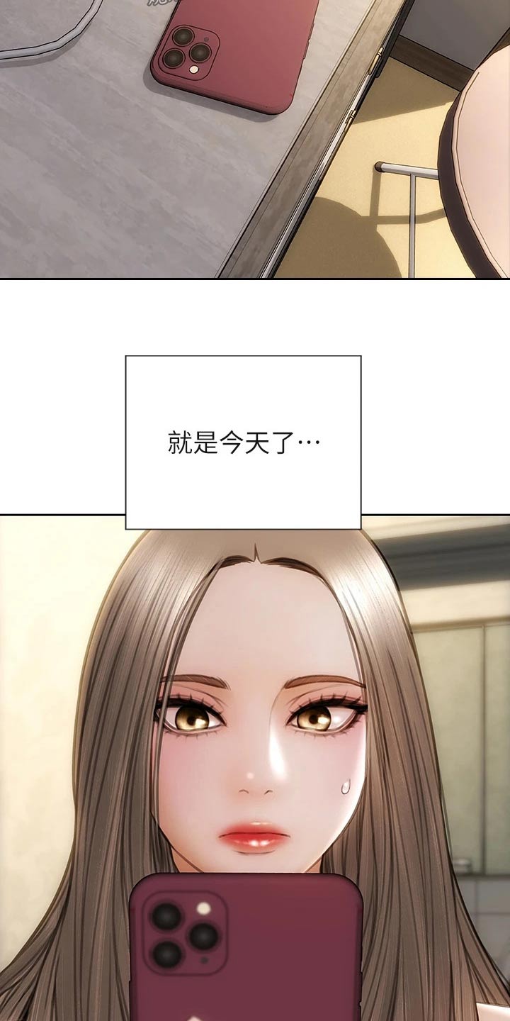 第49章：是他7