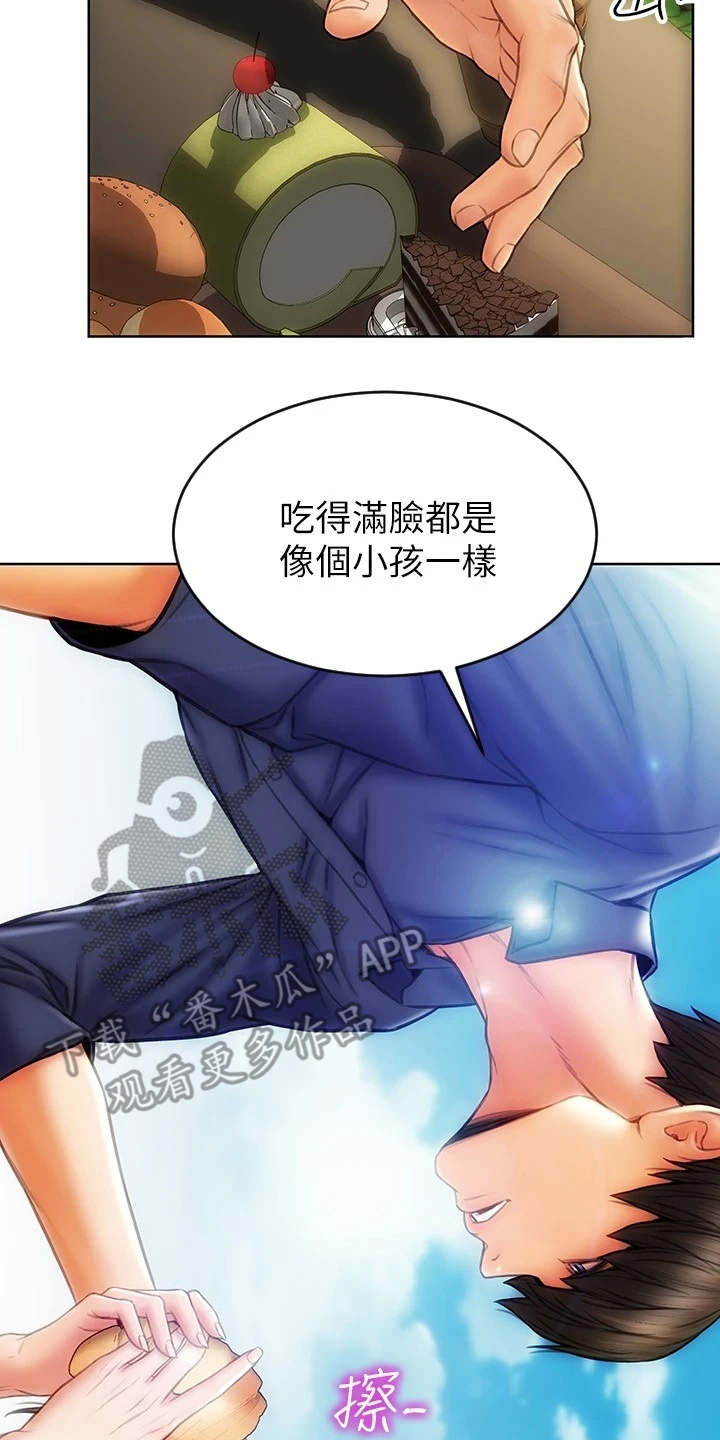 第10章：吃喝玩乐12