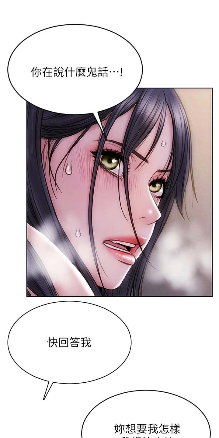 第8章：约会0