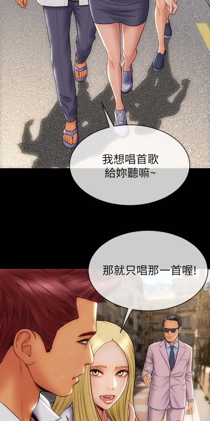 第15章：星探15