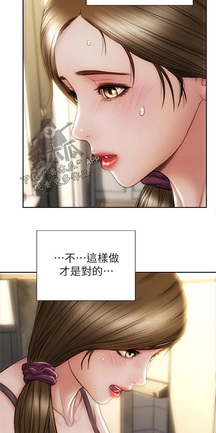 第47章：护送11