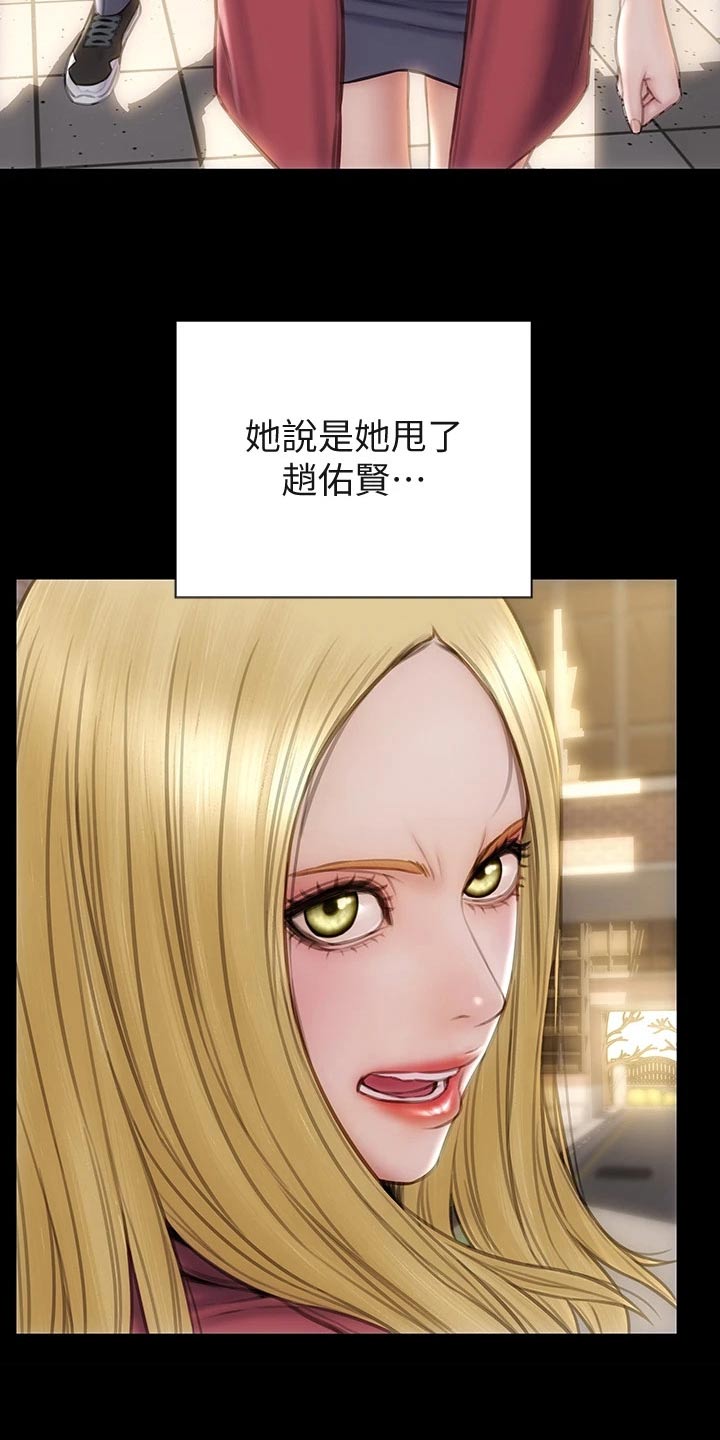 第58章：出手7
