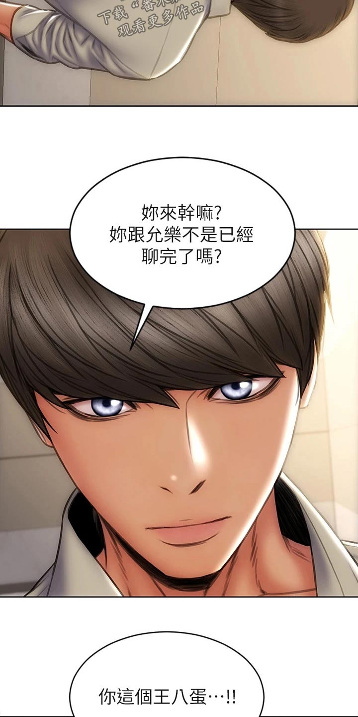 第77章：恳求10