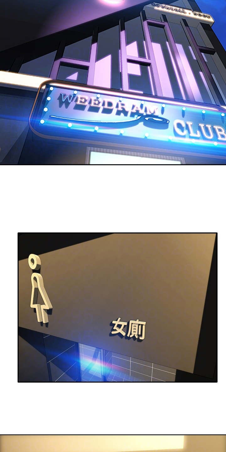 第4章：以牙还牙17