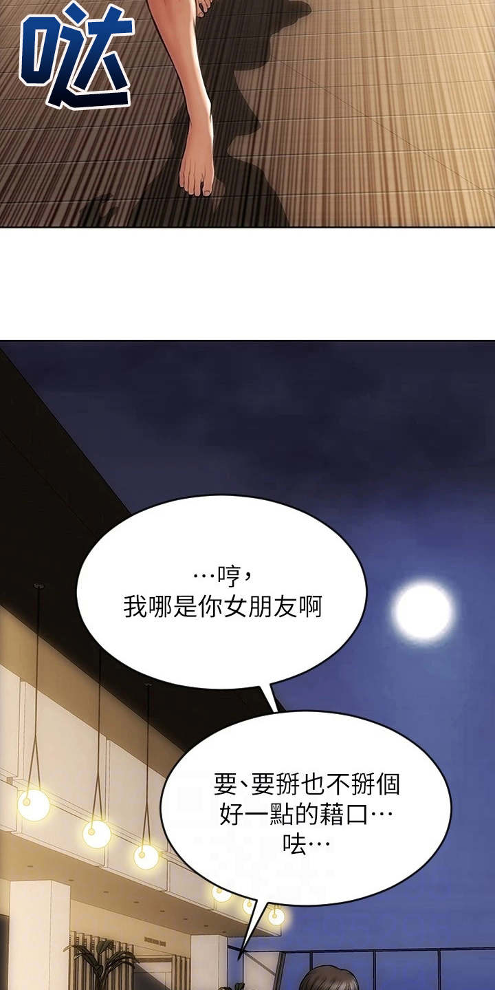 第12章：泳池5