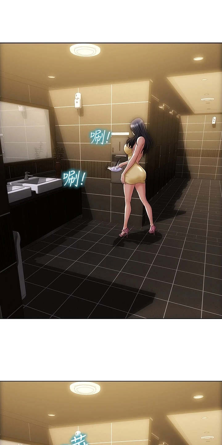第5章：送衣服0