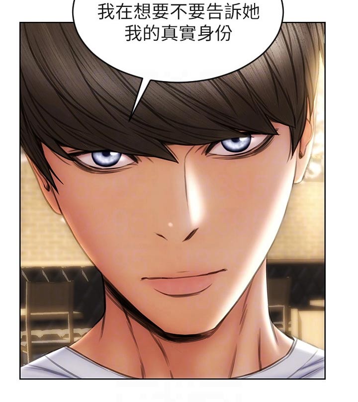 第46章：什么关系16