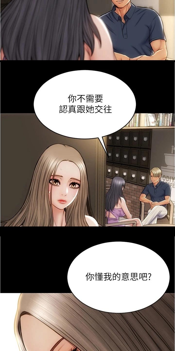 第37章：见面26