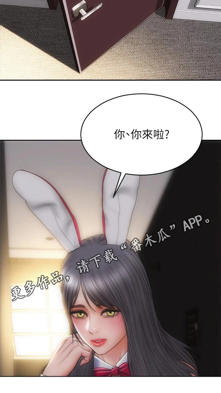 第44章：马上来19