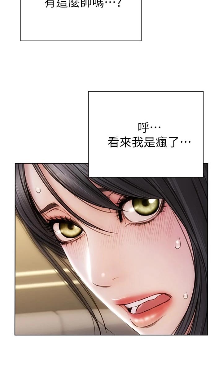 第25章：作风13