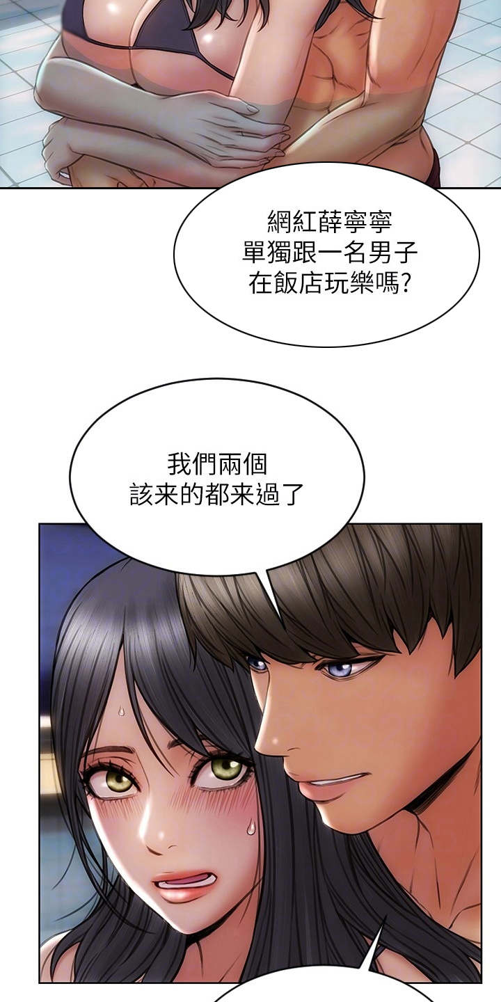 第12章：泳池7