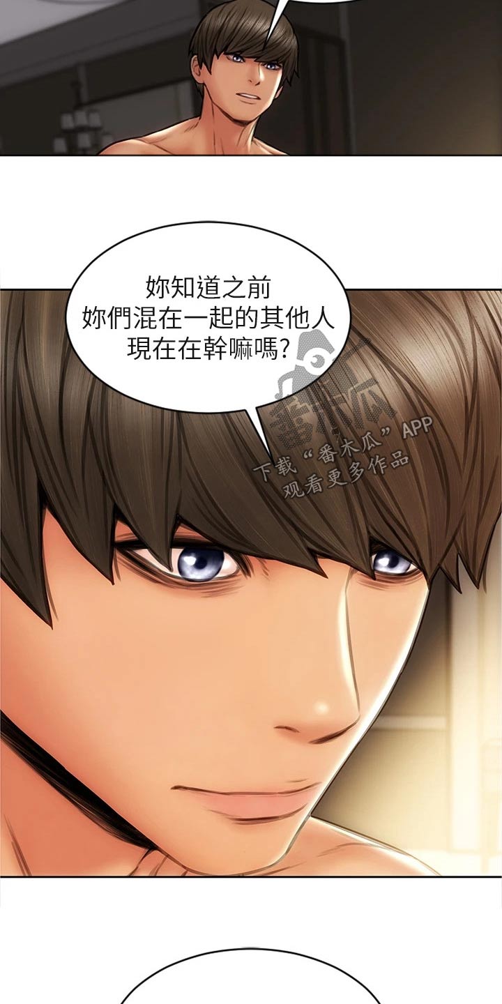 第57章：打电话19