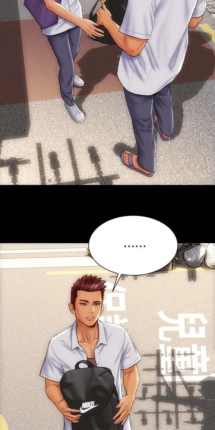 第16章：嫉妒心7
