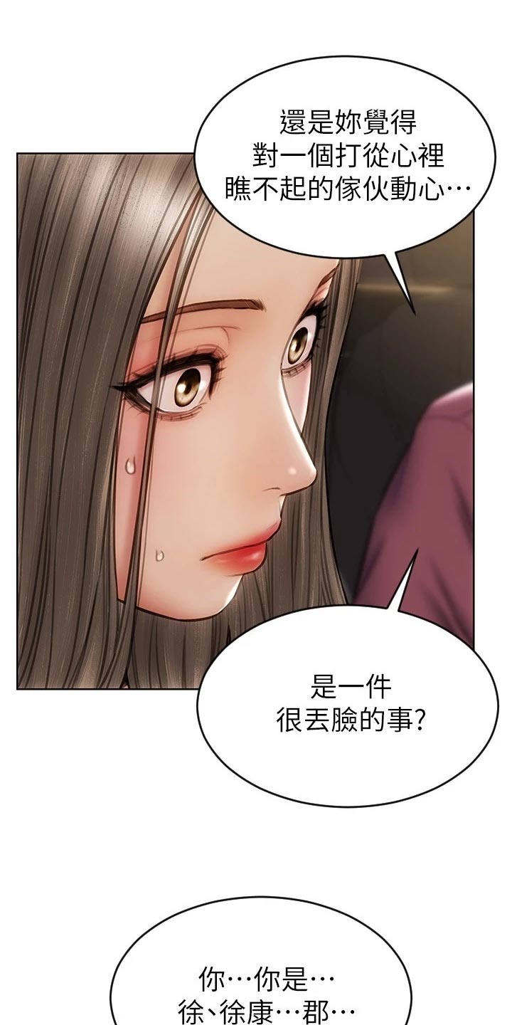 第21章：暴露25