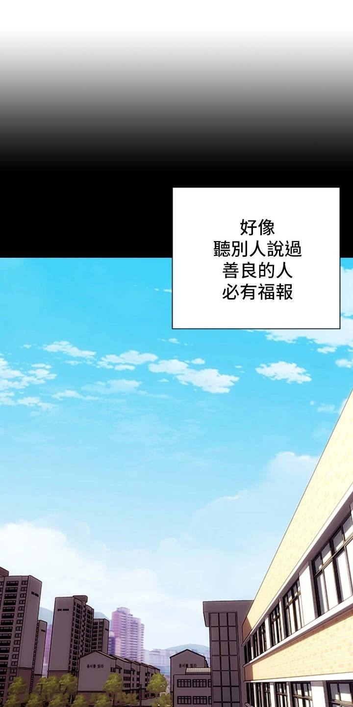 第1章：搭讪0