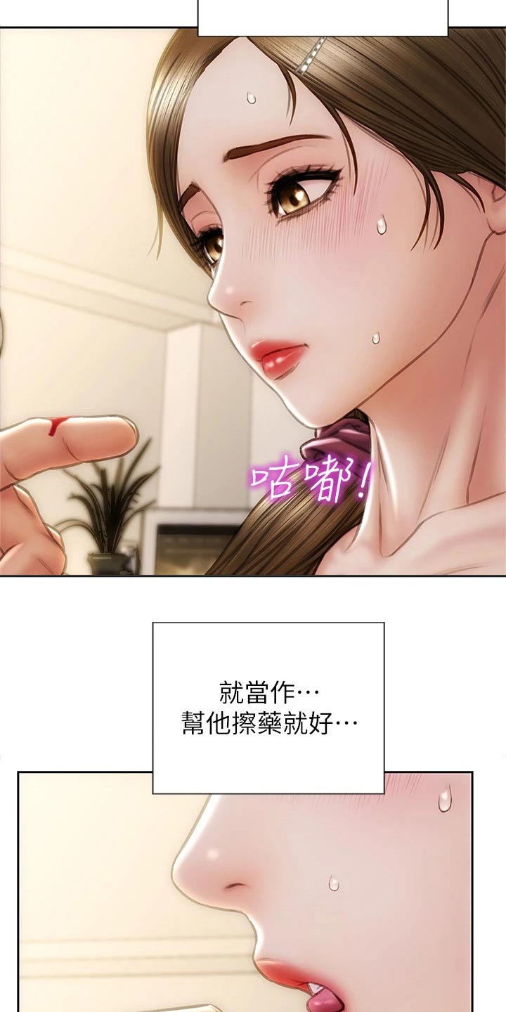第43章：嘴皮子7