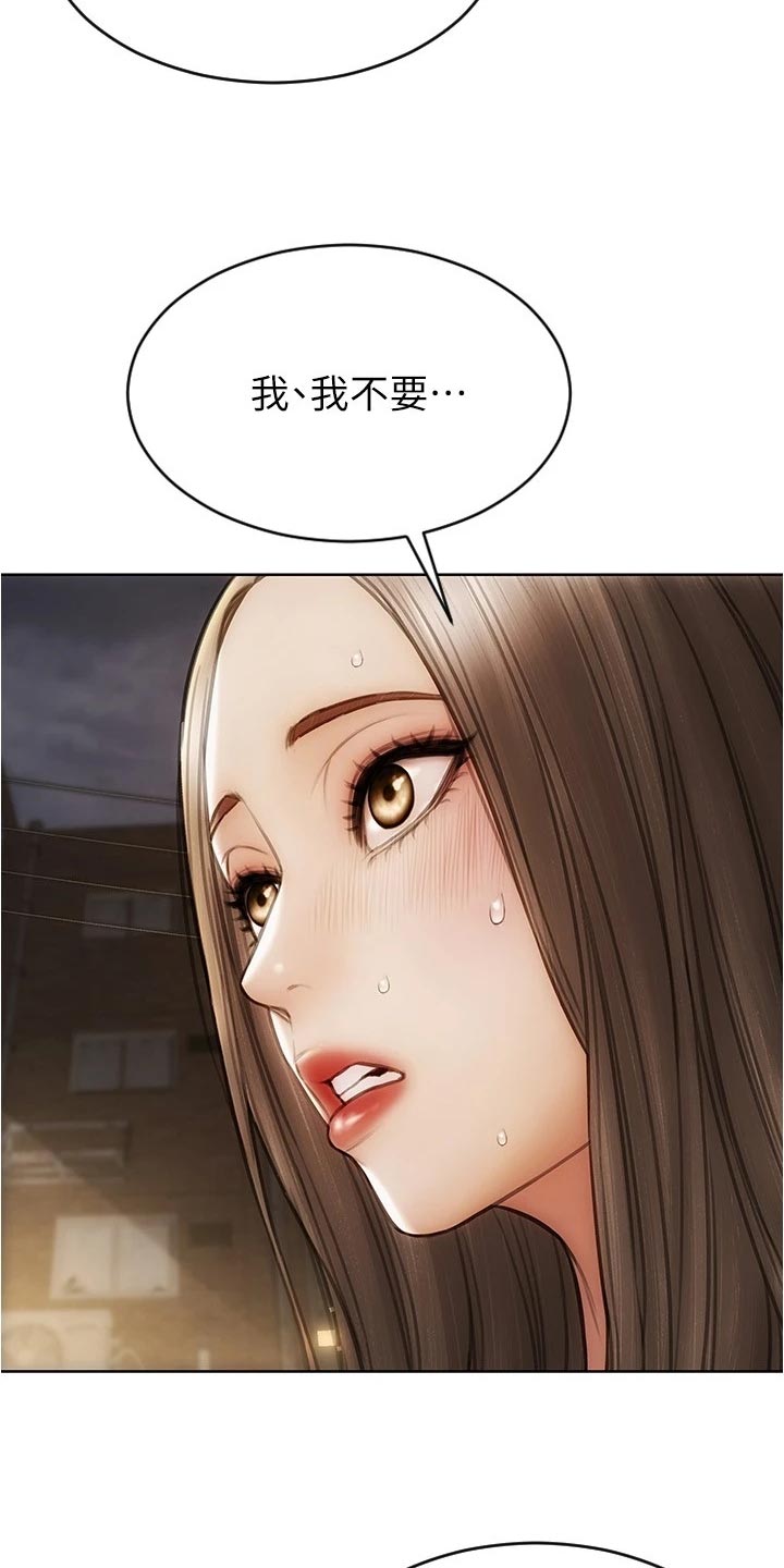 第32章：英雄救美18
