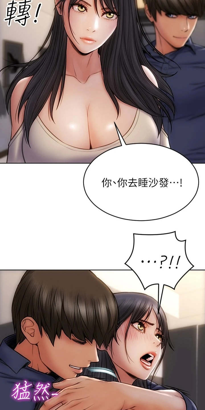 第11章：不管了11