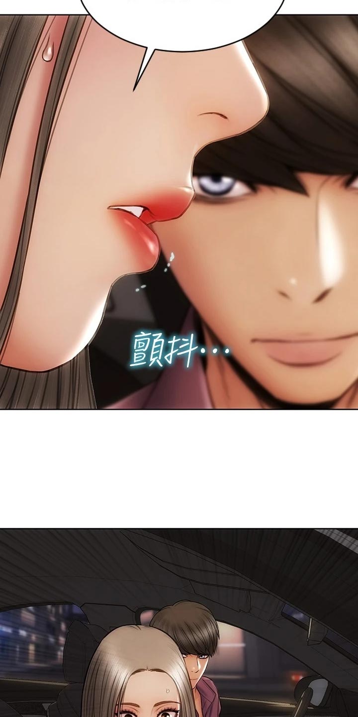 第21章：暴露26