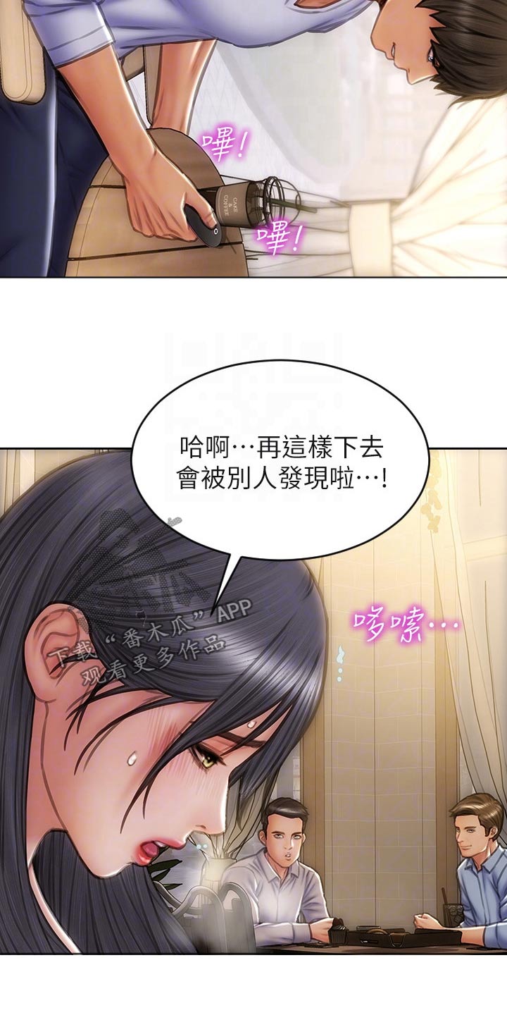 第61章：男友？6