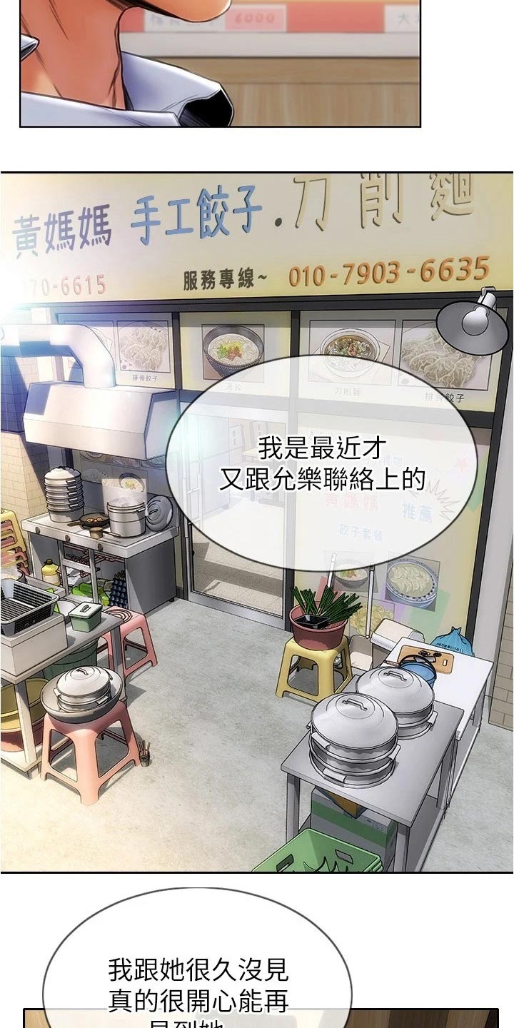 第39章：这种类型5