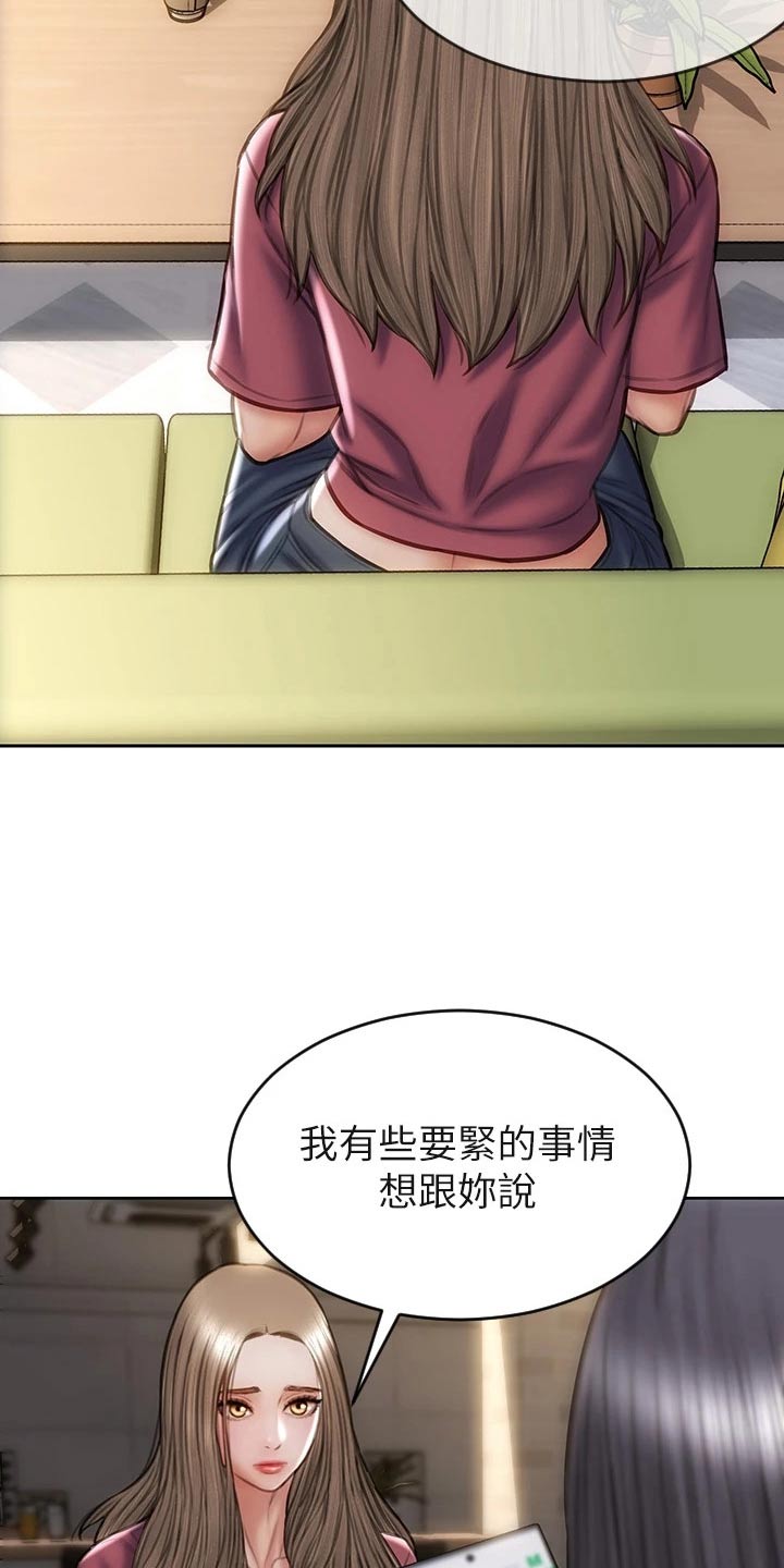 第49章：是他10