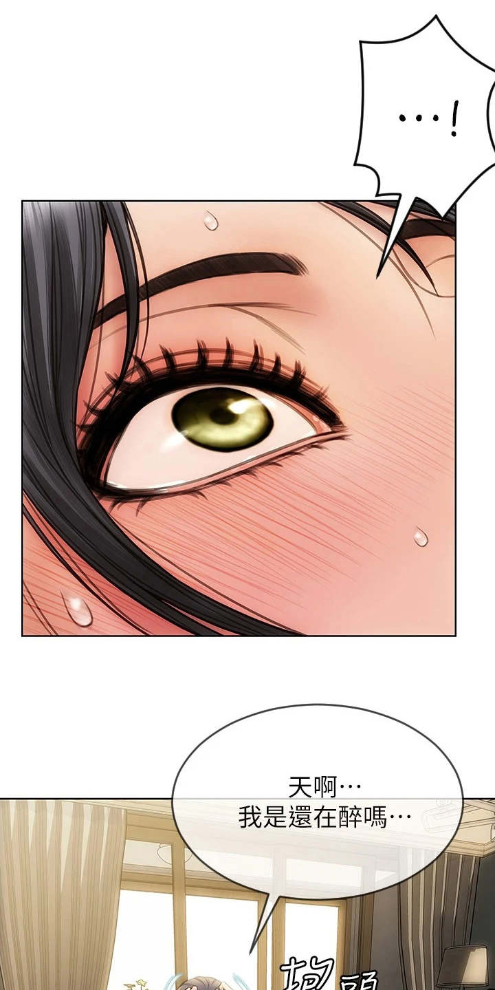 第6章：主动联系8