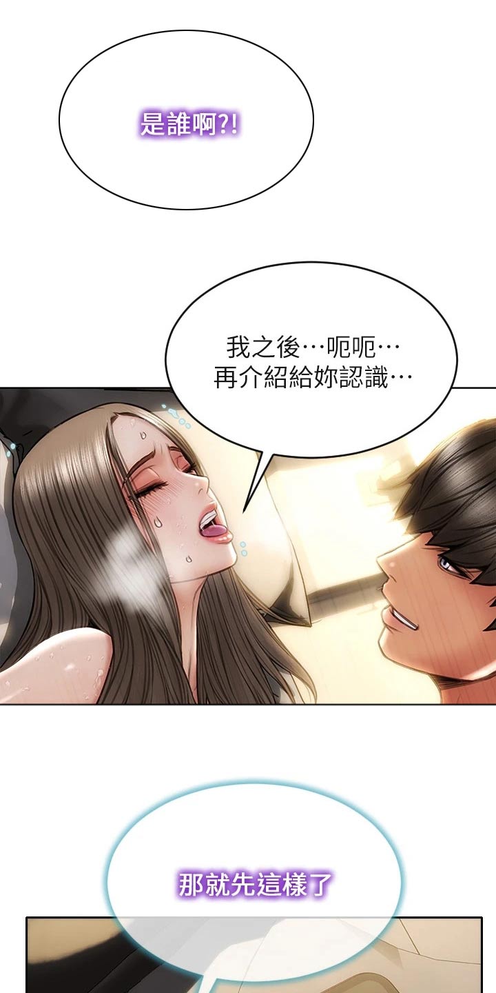 第57章：打电话14