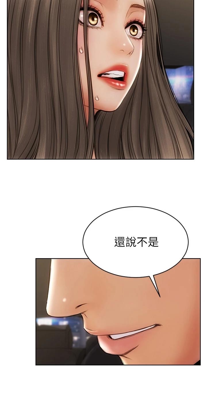 第21章：暴露23