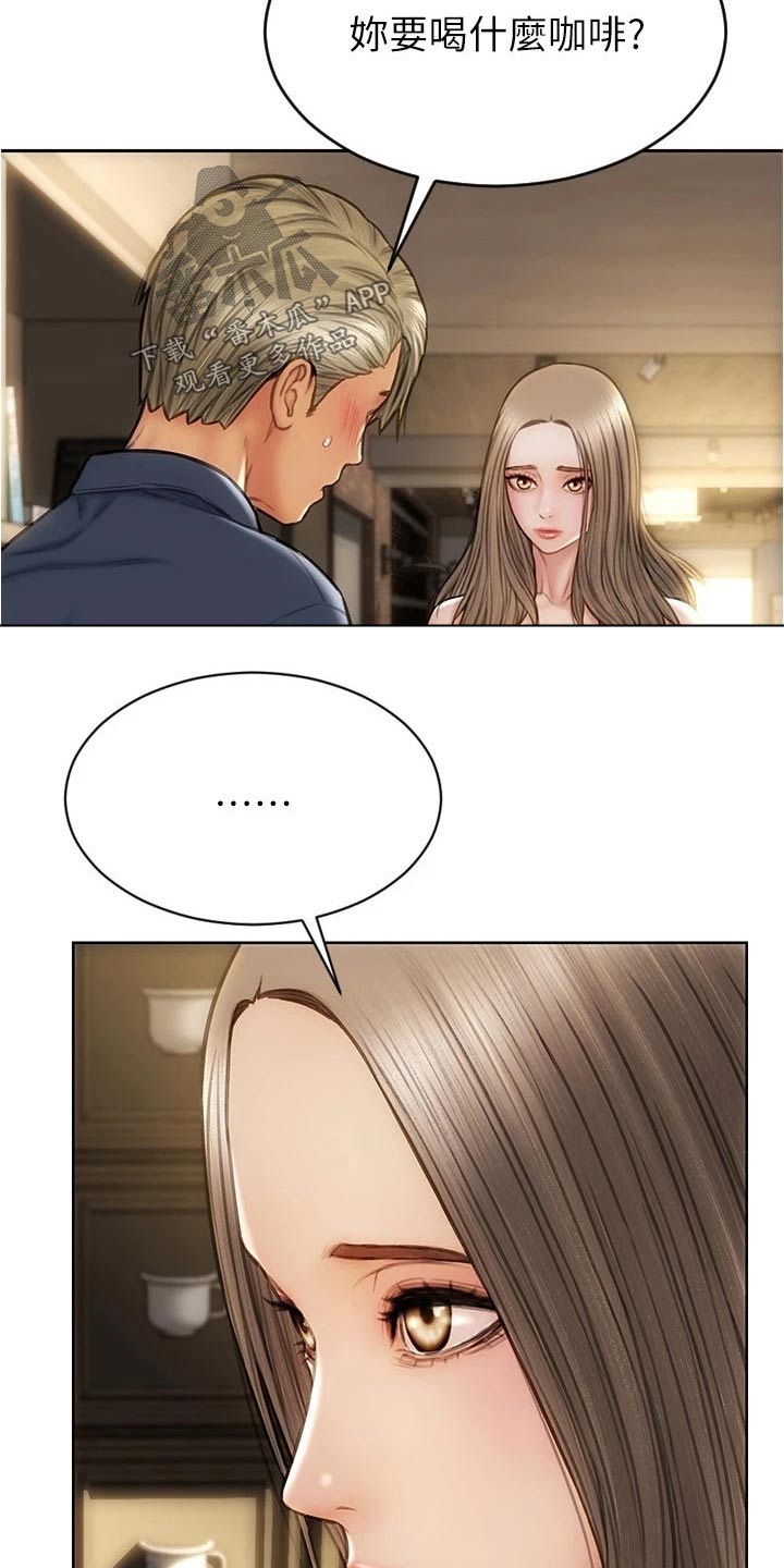 第37章：见面24