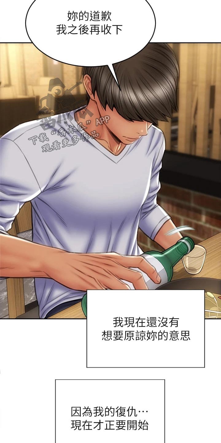 第47章：护送5