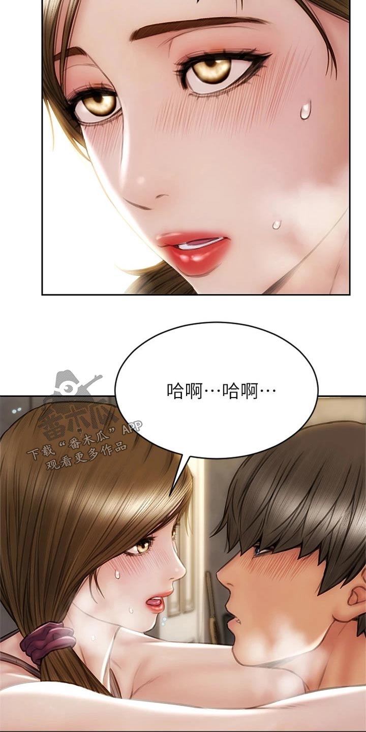 第48章：质问12