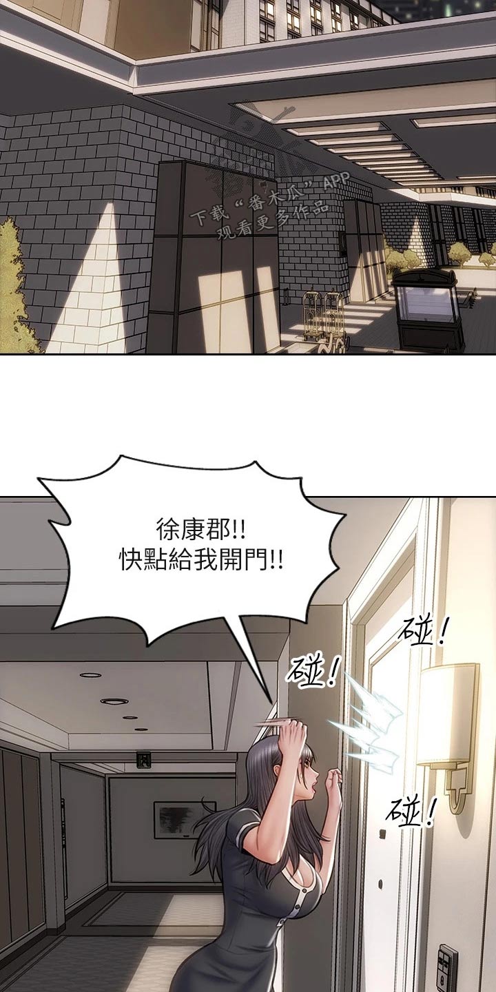 第50章：无法自拔5