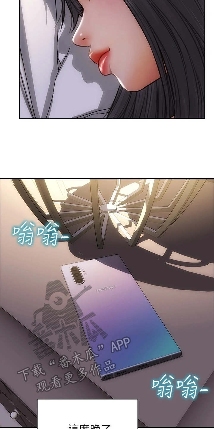 第15章：星探5