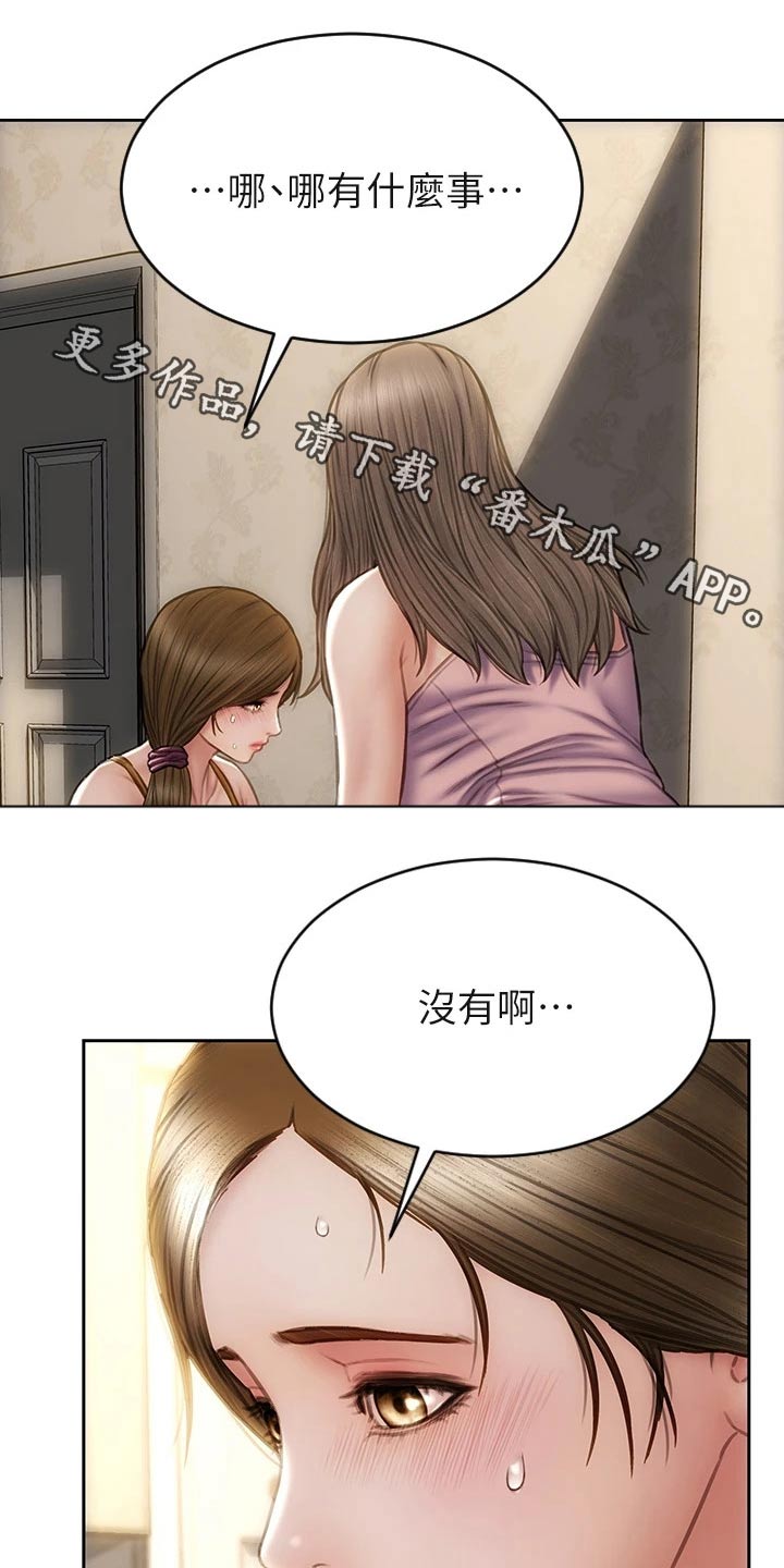第49章：是他0