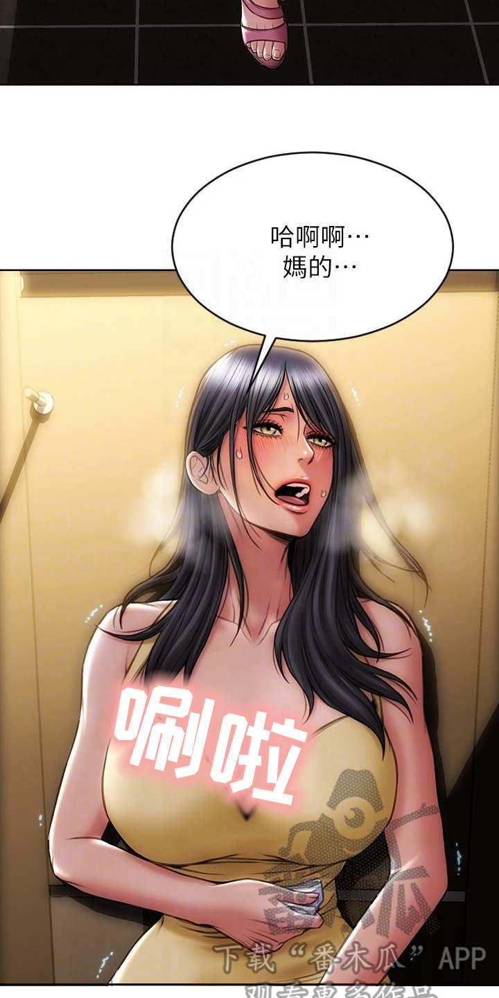 第5章：送衣服6
