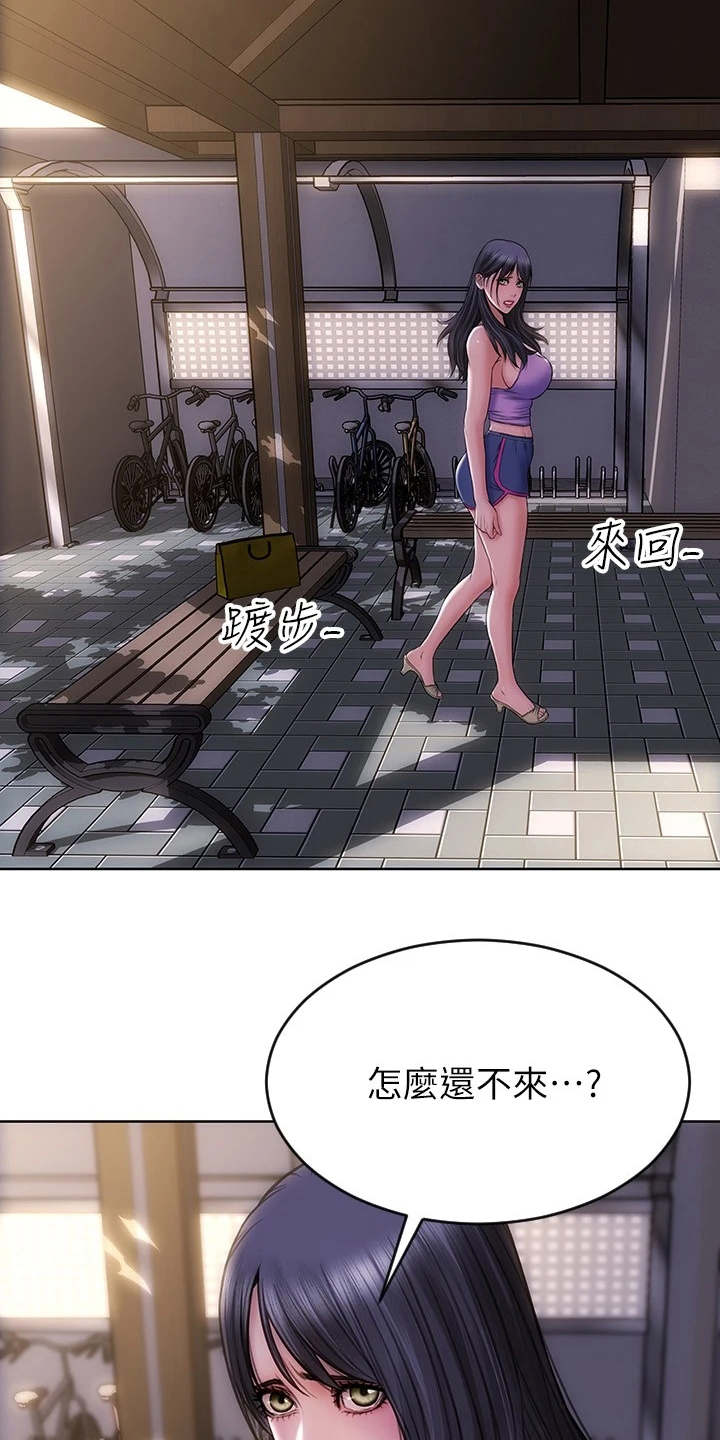 第6章：主动联系14