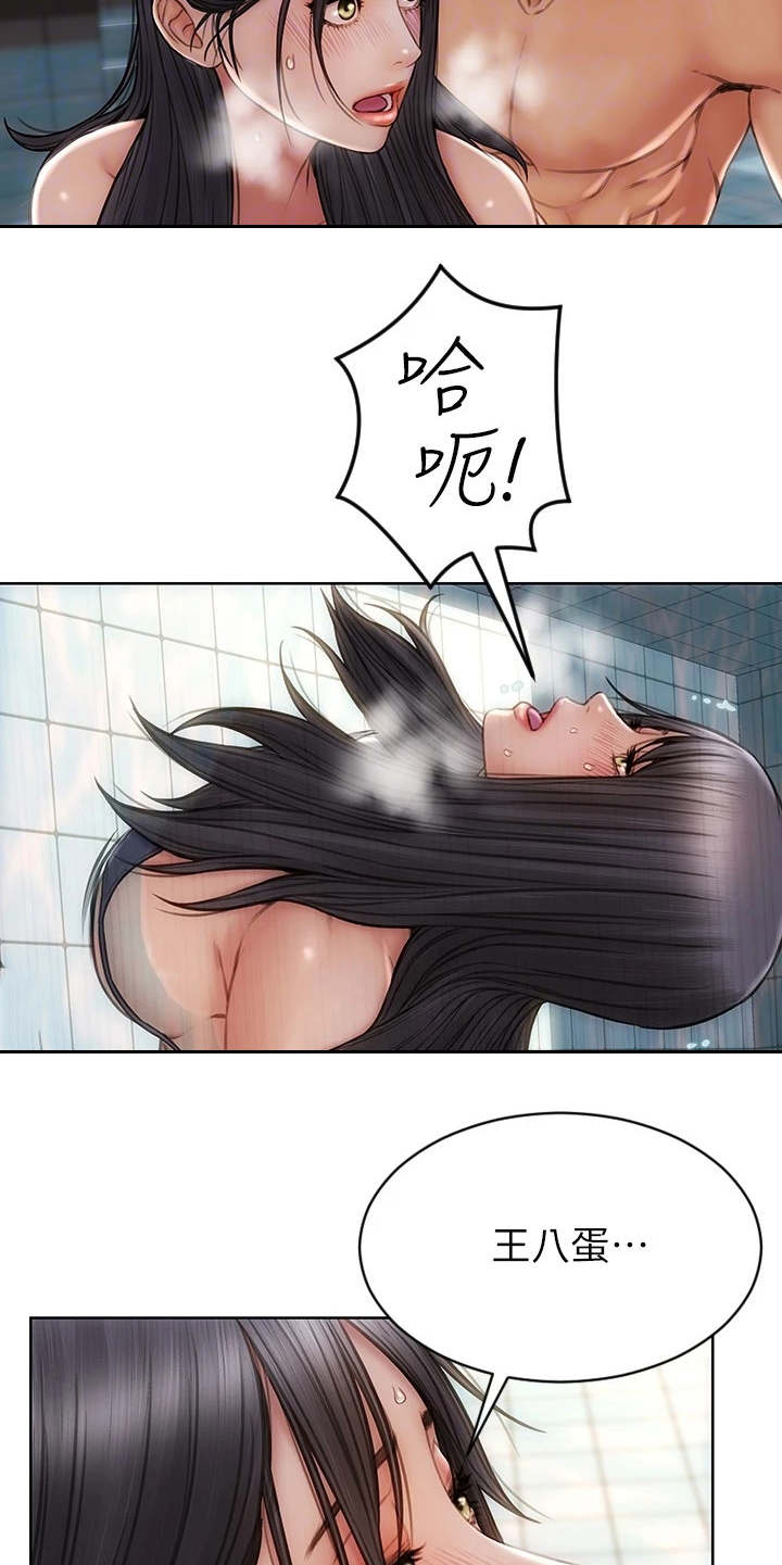 第12章：泳池17